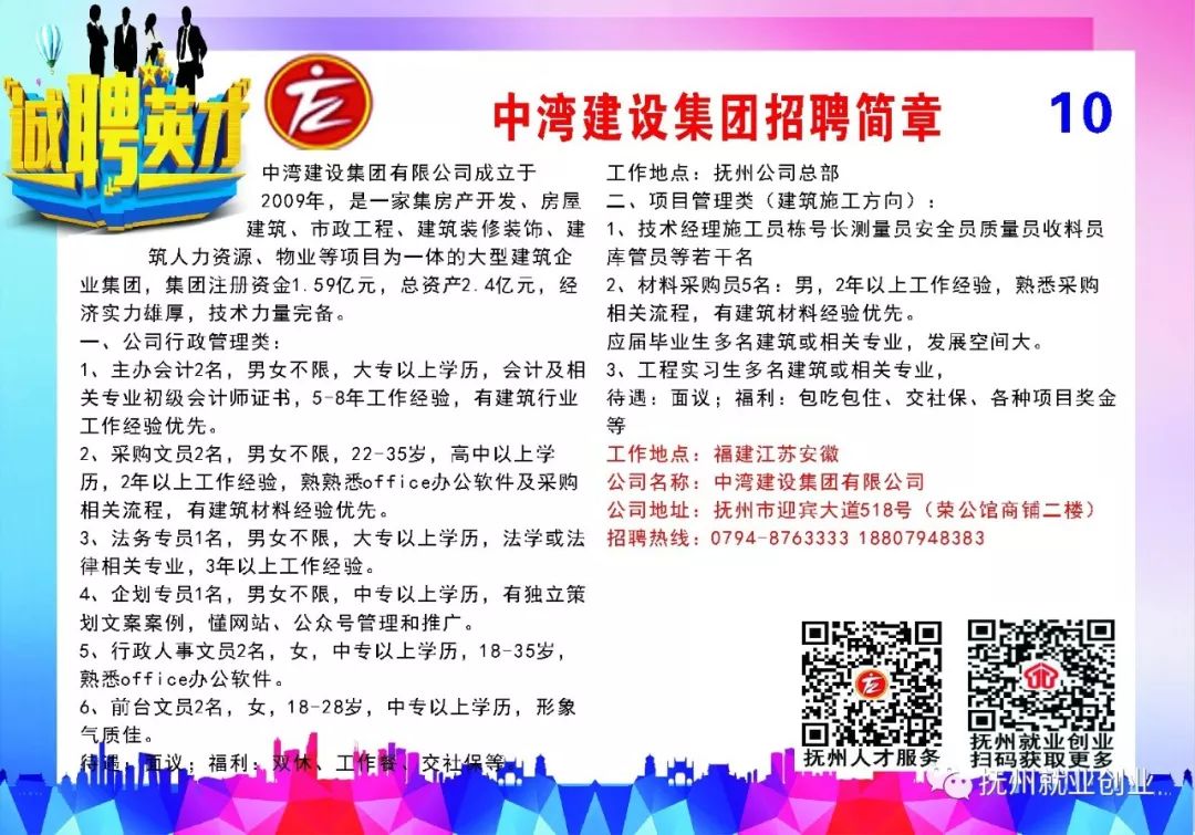 武安市最新招聘信息,武安市最新招聘信息與友情的溫暖日常