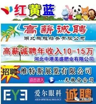 安平最新招工信息及步驟指南