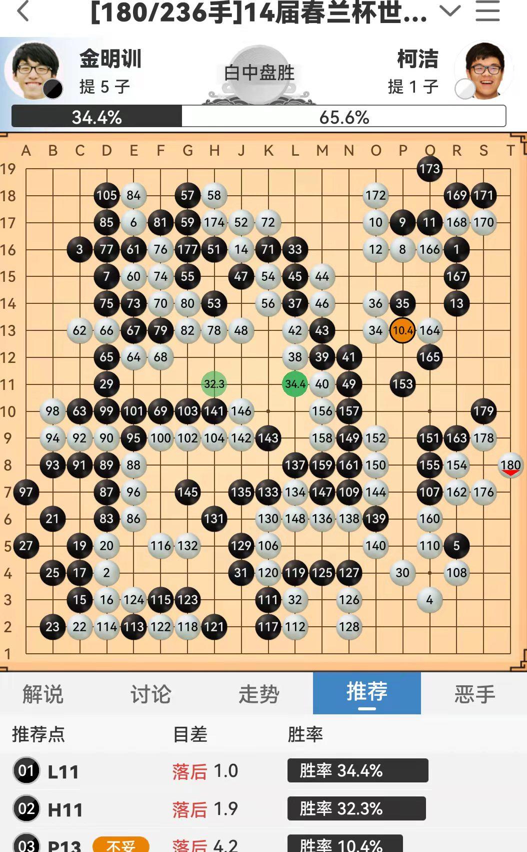 老雷講棋最新視頻，深度解析棋局，帶你領(lǐng)略圍棋魅力