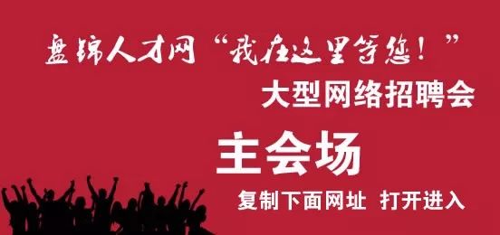 胡集論壇最新招聘,胡集論壇最新招聘，觀點論述