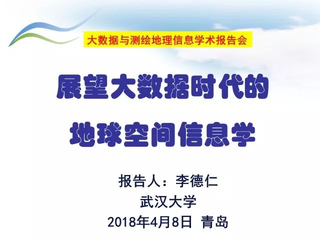 最新物權(quán)法全文，高科技時(shí)代的法律保障守護(hù)者