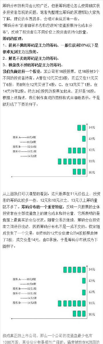 7777788888王中王傳真,操作實踐評估_XHV25.164精密版