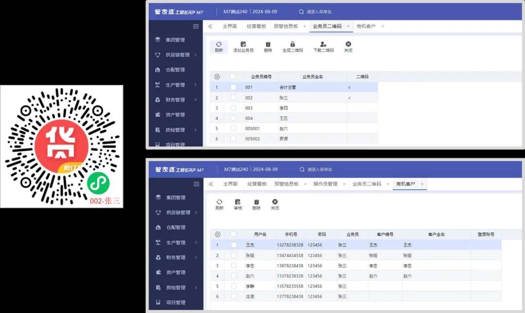 管家婆一肖一碼資料大眾科,動力工程及工程熱物理_MZB51.323穿戴版