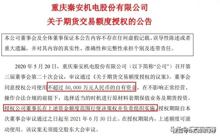 新澳天天開獎資料大全最新54期129期,實地應(yīng)用實踐解讀_YUW25.934時尚版