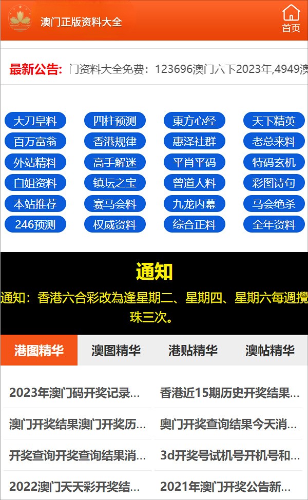 最準一肖100%最準的資料,實踐調(diào)查說明_NCV51.579互助版