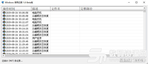 ww香港777766開獎記錄,系統(tǒng)評估分析_KZK51.773冒險版