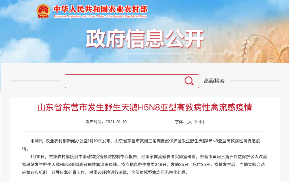 2024澳門正版資料大全免費大全新鄉(xiāng)市收野區(qū),信息明晰解析導(dǎo)向_JTG25.498迅捷版