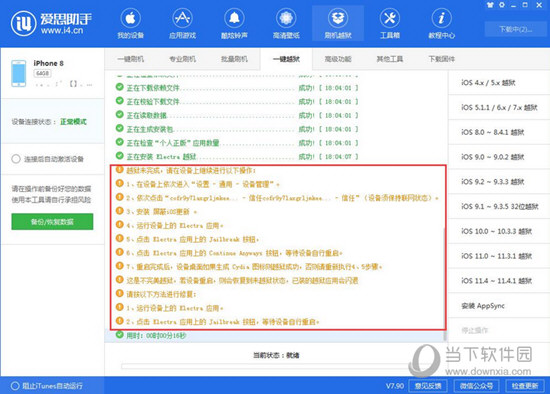 澳門四肖期期中特免費(fèi)公開(kāi)網(wǎng)站,最新數(shù)據(jù)挖解釋明_ENN51.301業(yè)界版