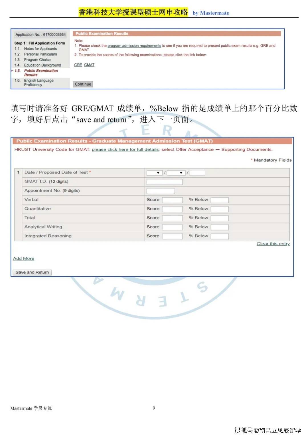 香港6合開獎結(jié)果+開獎記錄2023,仿真方案實施_JYY25.267跨界版