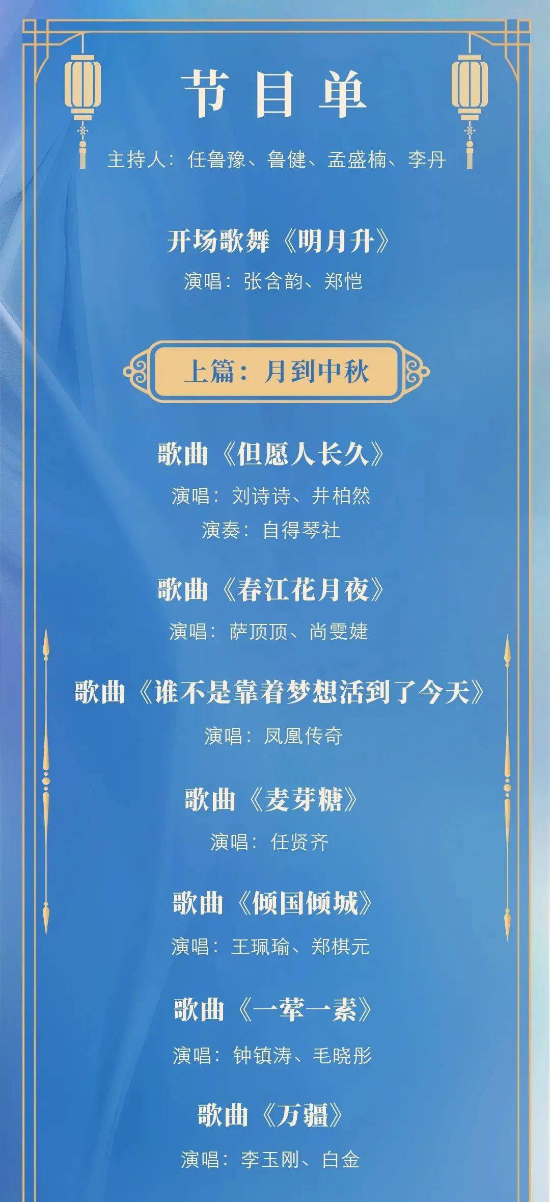 2024新澳今晚開獎結(jié)果資料決策,科技成果解析_ITP25.774經(jīng)典版