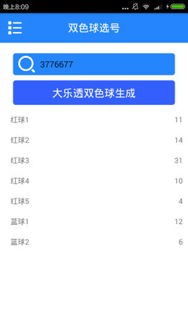 6合和彩資料網(wǎng)站,實(shí)時(shí)數(shù)據(jù)分析_QIP51.530萬(wàn)能版