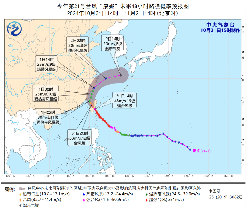 浙江臺風(fēng)最新消息與動態(tài)路徑，變化中的力量，學(xué)習(xí)中的自信