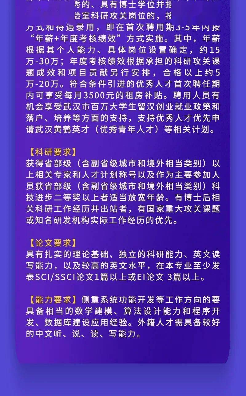 射洪招聘網(wǎng)最新招聘信息及啟程探索自然美景之旅