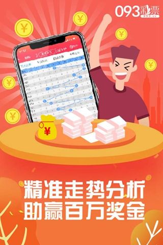 管家婆的資料一肖中特985期,專家分析解釋定義_高級款44.932