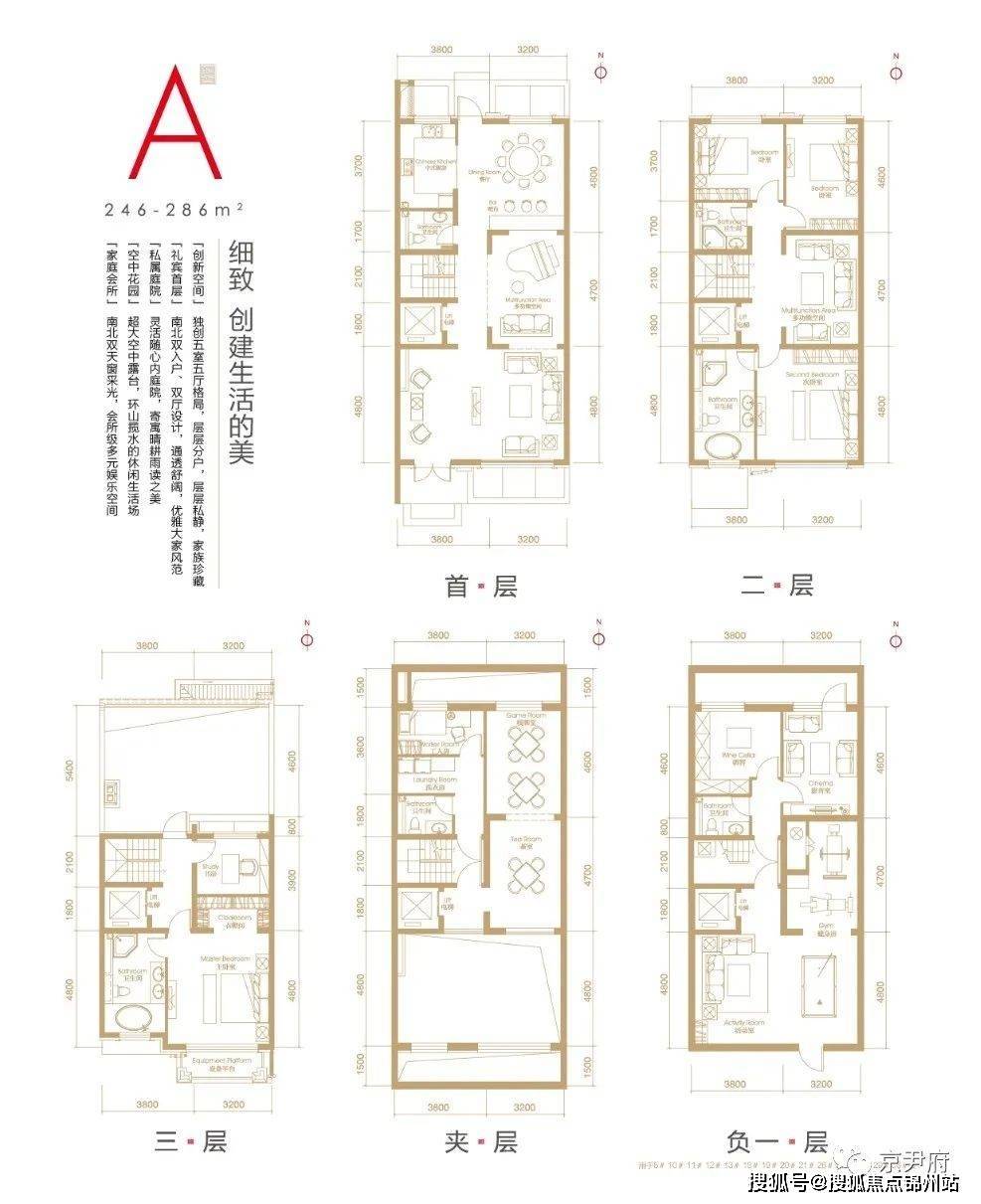 香巷二四六期期準(zhǔn)資料,精細(xì)化策略解析_精簡(jiǎn)版18.305