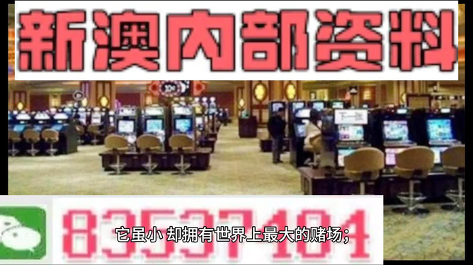 2024澳門正版免費(fèi)精準(zhǔn)大全,整體規(guī)劃講解_專家版40.798