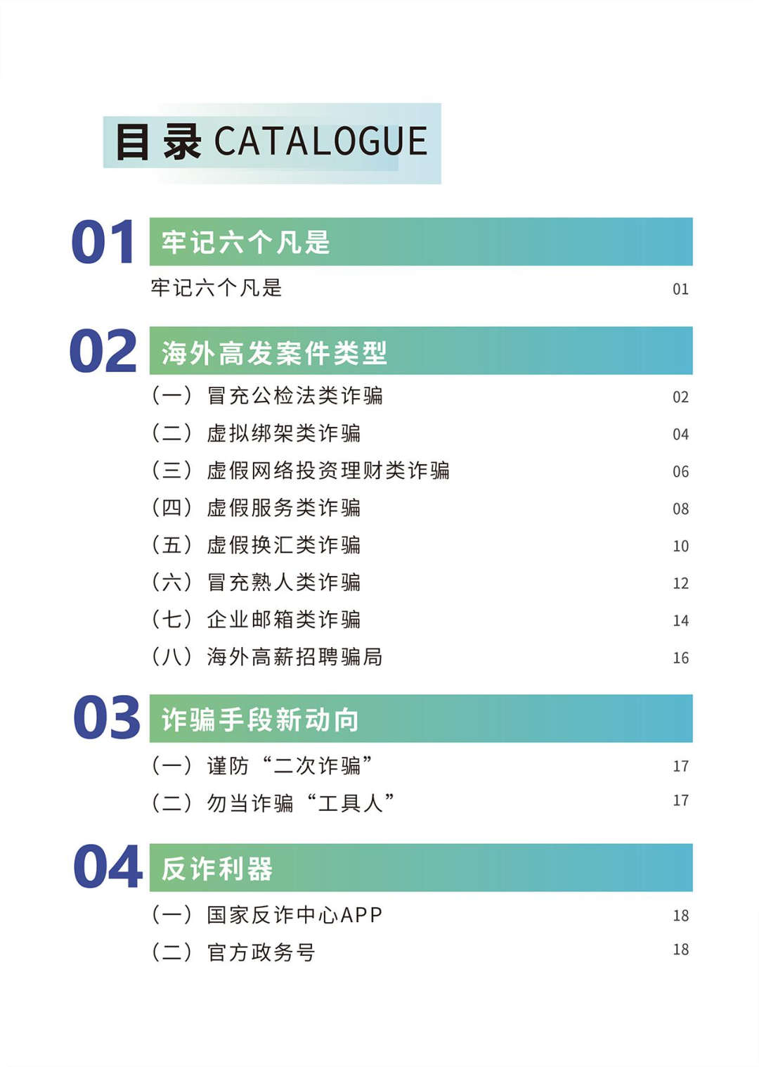 管家一碼中一肖,具體操作指導(dǎo)_SHD28.217