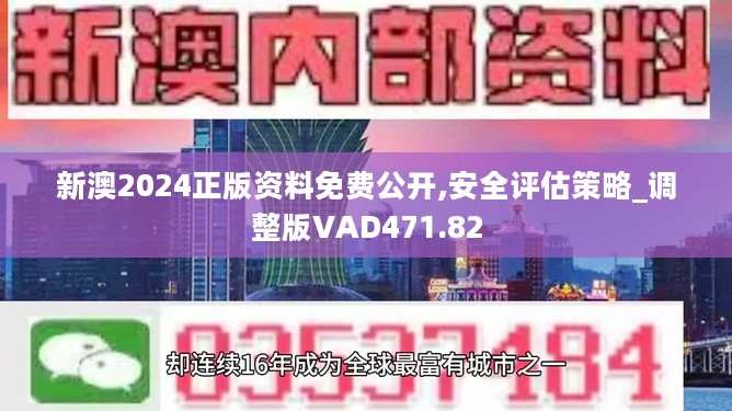 新澳2024今晚開獎資料,仿真實現(xiàn)方案_專家版52.495