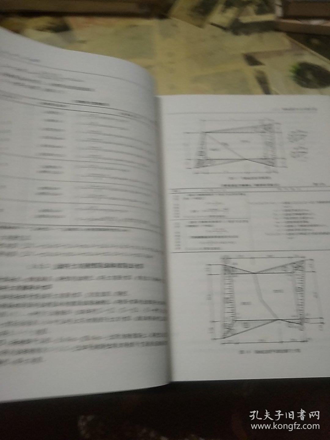 建筑施工計(jì)算手冊(cè)最新版，變化中的學(xué)習(xí)之路與自信成就的力量