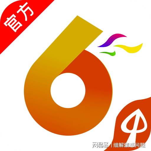 管家婆免費(fèi)版資料大全下,正確解答落實(shí)_基礎(chǔ)版36.917