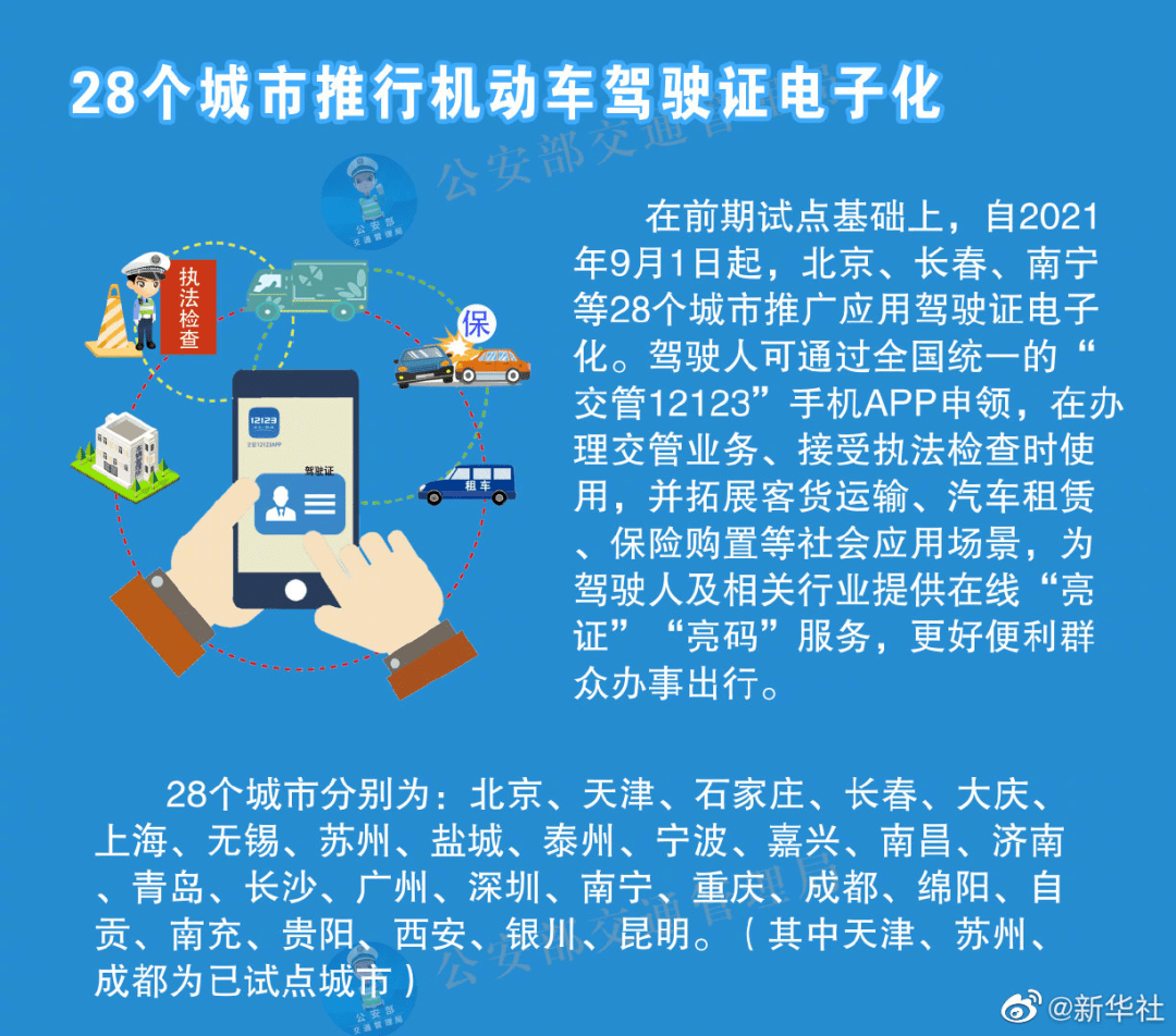 新澳門2024年資料大全宮家婆,專業(yè)執(zhí)行方案_潮流版16.932