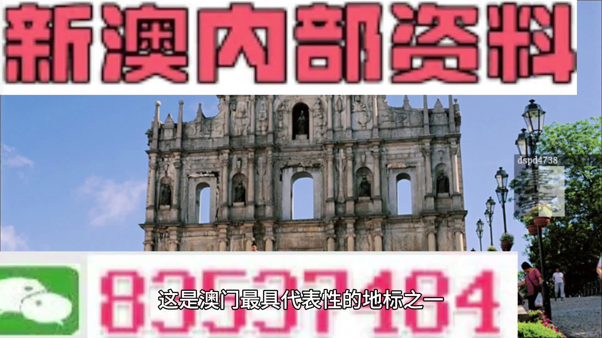 第2457頁