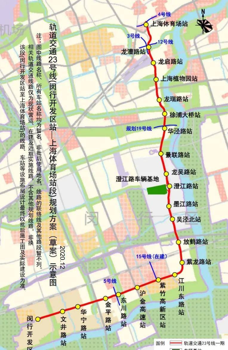 上海地鐵18號線最新線路圖，自然美景探索之旅啟程