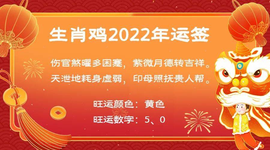 生肖運勢預(yù)測大揭秘：管家婆必中一肖一鳴的獨家秘籍