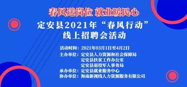 膠州最新招聘，求職全步驟指南詳解