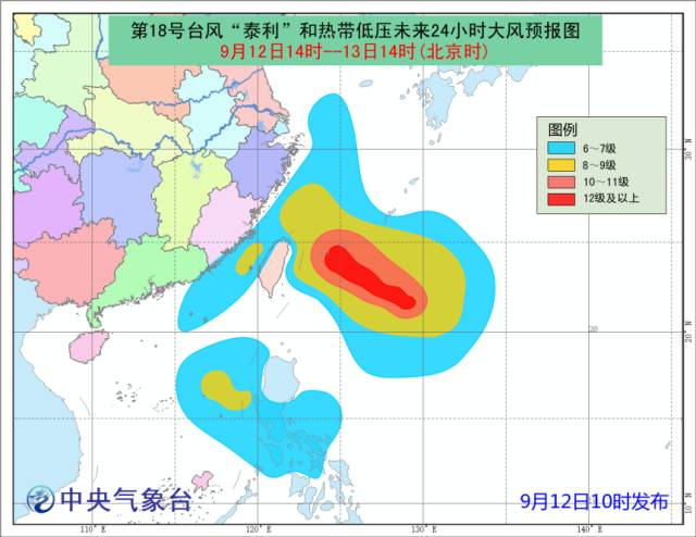 溫州最新臺風(fēng)消息,溫州最新臺風(fēng)消息與溫馨的日常故事