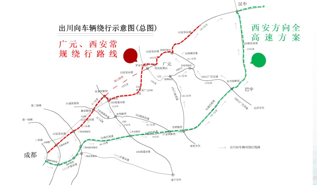 綿廣復(fù)線最新動態(tài)更新，最新消息匯總