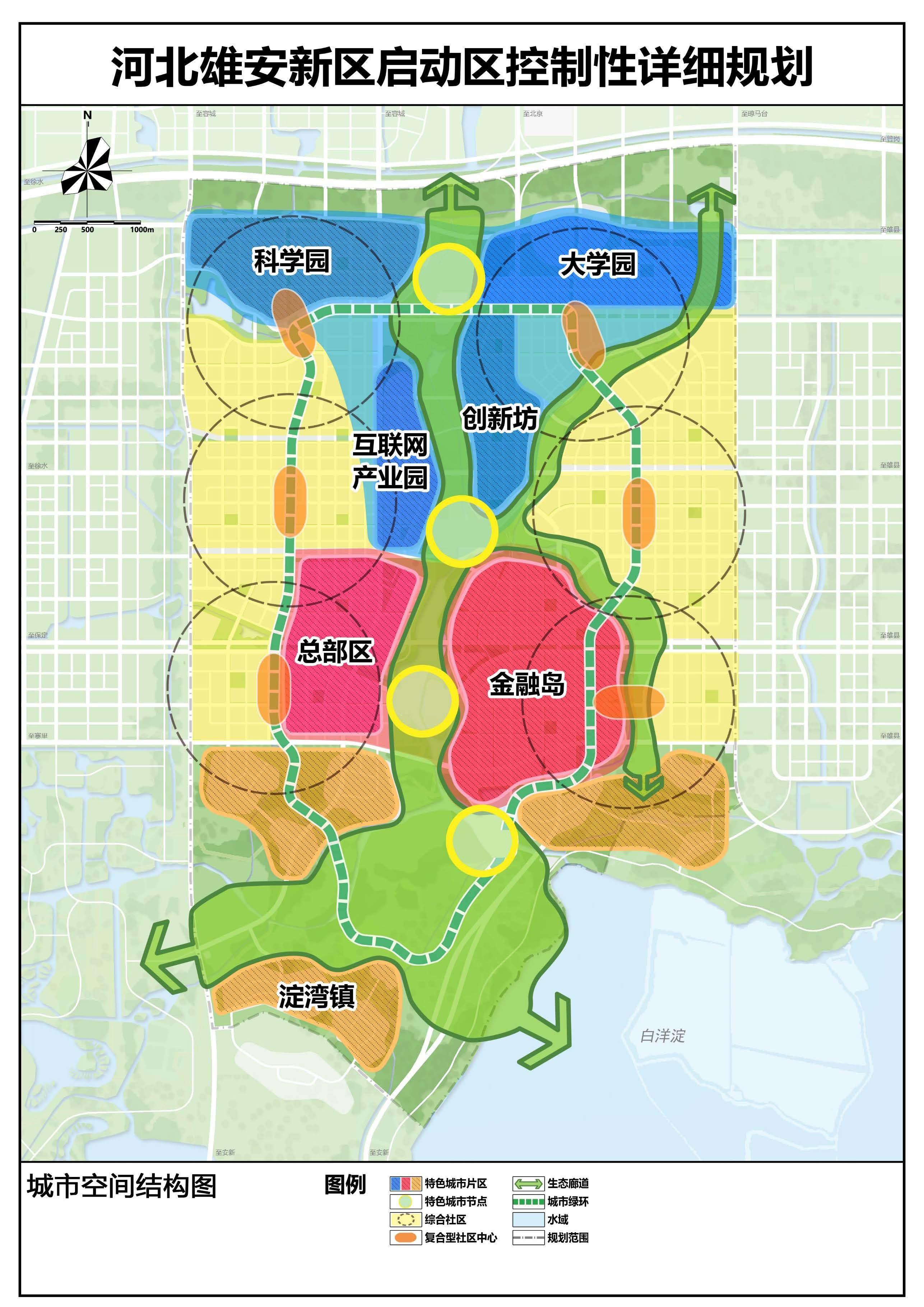 雄安新區(qū)8月最新動態(tài),雄安新區(qū)8月最新動態(tài)，觀點闡述與分析