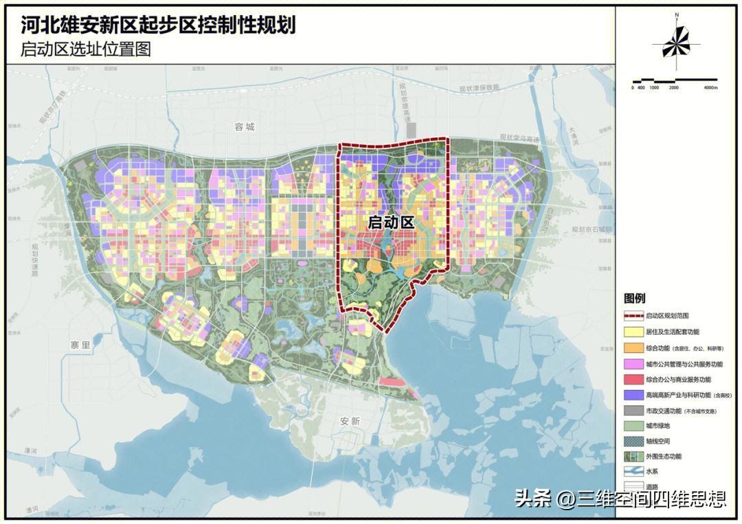 安新容城雄縣最新動態(tài)揭秘，最新消息匯總???