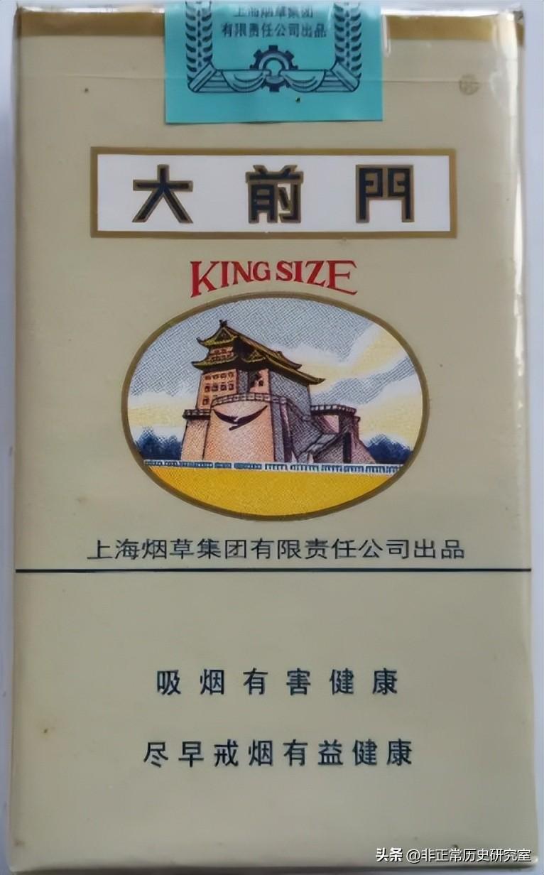 大前門香煙最新價格表及觀點論述（2016年更新）