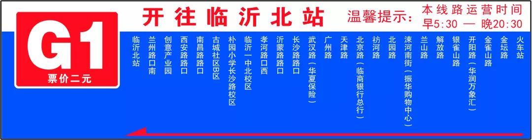 廣州地鐵26號(hào)線最新線路圖深度解析與探討