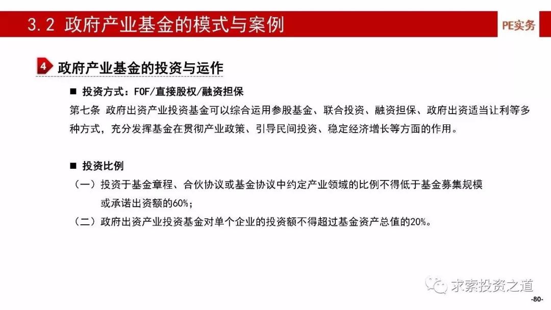 從化街口招聘信息深度解析與個(gè)人立場(chǎng)探討