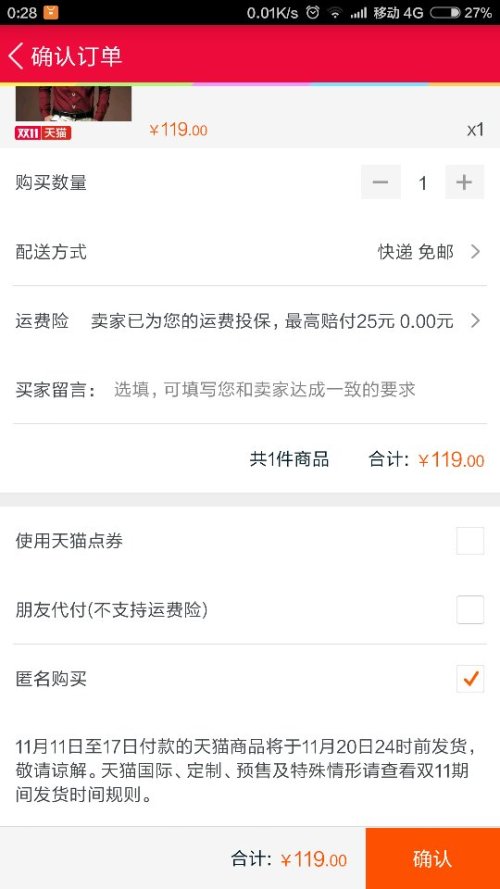 順豐寄付與到付價格對比，小巷特色小店背后的秘密