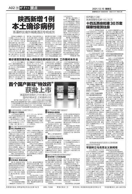 今日最新新聞,今日最新新聞，觀點論述