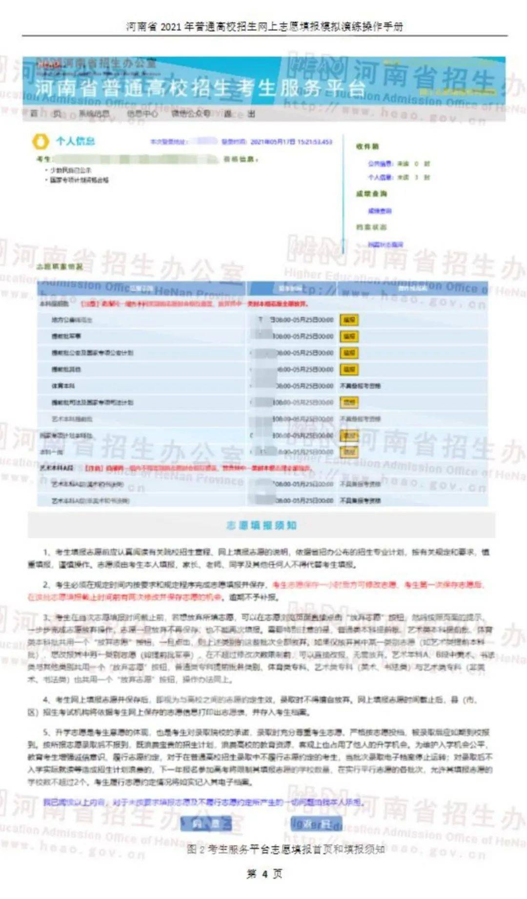 最新背背佳上市，使用指南與操作教程全解析