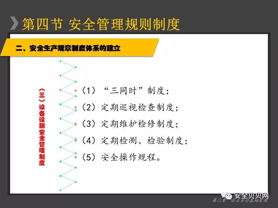 夏凝與易云睿最新章節(jié),安全設(shè)計(jì)解析說明法_特色版23.855