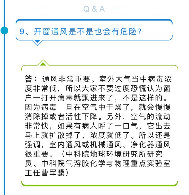 時(shí)事辮論會(huì)最新一期,專家權(quán)威解答_激勵(lì)版23.603