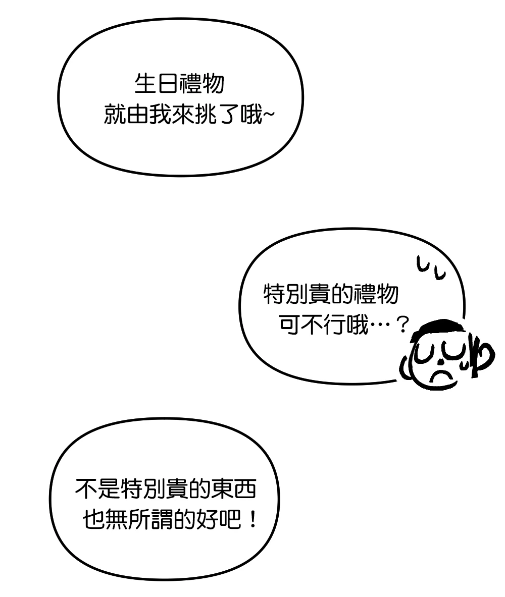 白童惜猛沛遠(yuǎn)最新章節(jié),穩(wěn)固計(jì)劃實(shí)施_動(dòng)畫版23.833