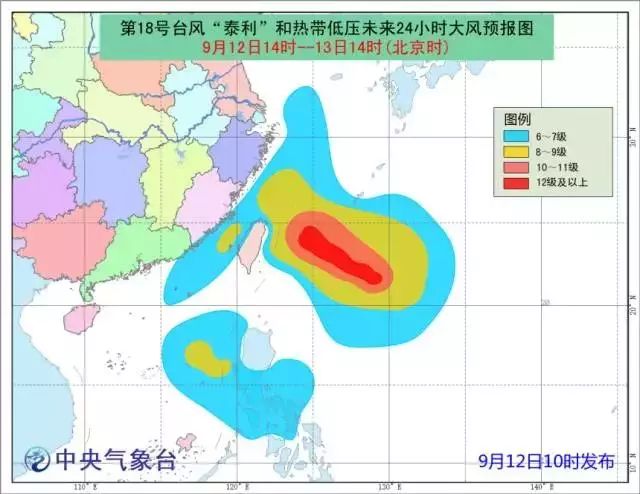 福建臺風(fēng)最新消息2017年,數(shù)據(jù)整合決策_(dá)智慧版23.681