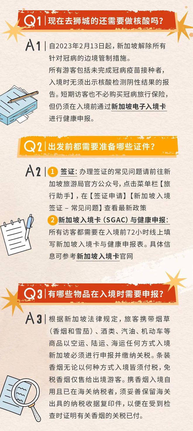 新加坡保姆招聘啟事，與自然同行，探尋心靈寧靜之旅