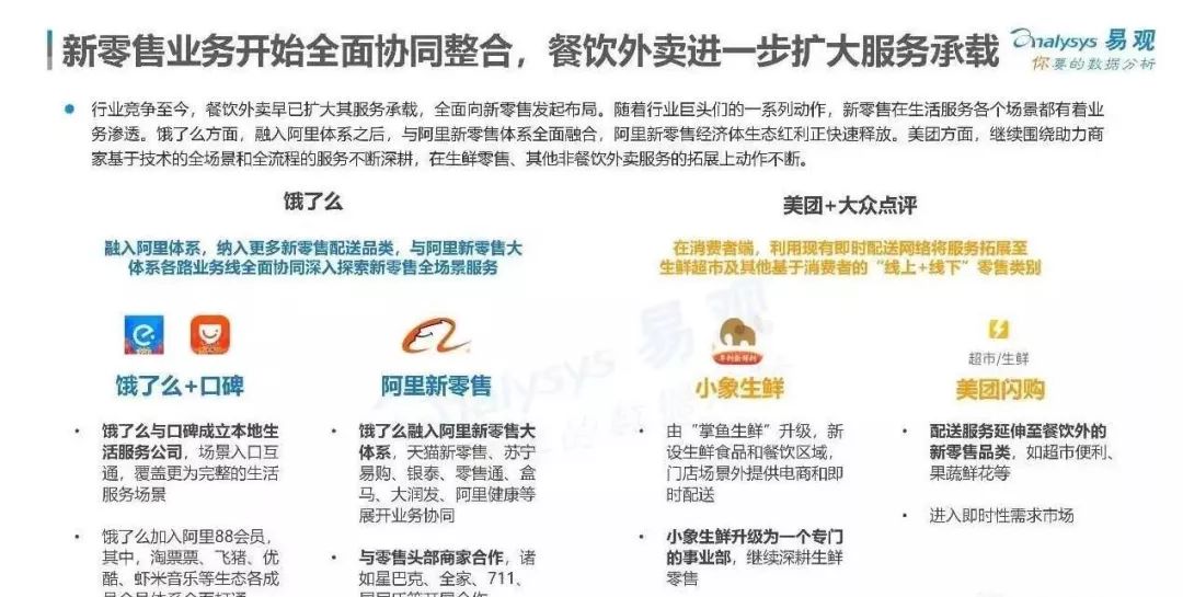 昆明最新招聘信息詳解，多維度視角下的深度解析