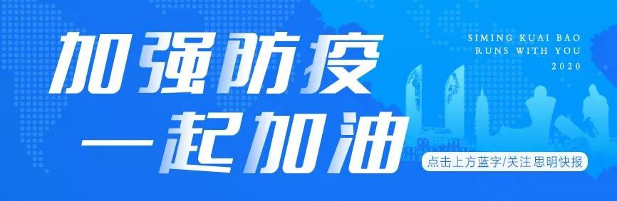 廈門新冠疫情最新動(dòng)態(tài)