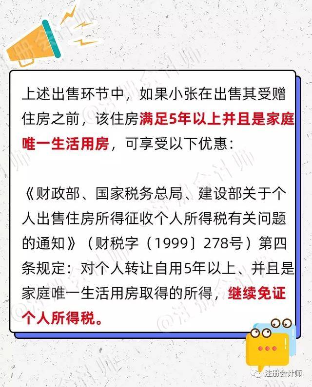 上海2019契稅最新規(guī)定，探索自然美景之旅，尋求內(nèi)心平和與寧靜的旅程