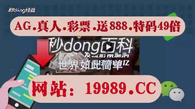 2024年澳門開獎結果,現(xiàn)象分析定義_旗艦設備版95.585