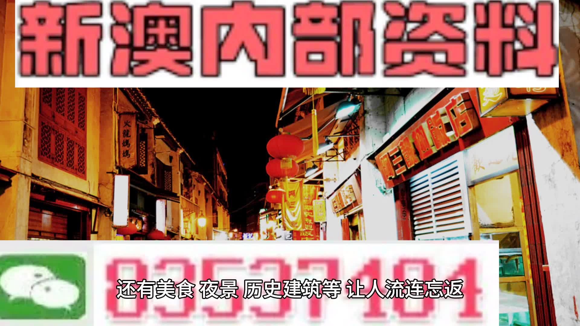 2024新澳最準(zhǔn)確資料,實地研究解答協(xié)助_可靠版95.810