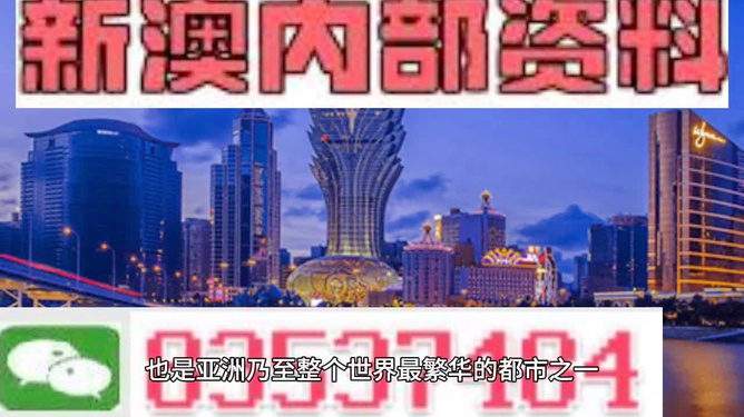 2024新澳門正版精準(zhǔn)免費(fèi)大全 拒絕改寫,新式數(shù)據(jù)解釋設(shè)想_可穿戴設(shè)備版95.291